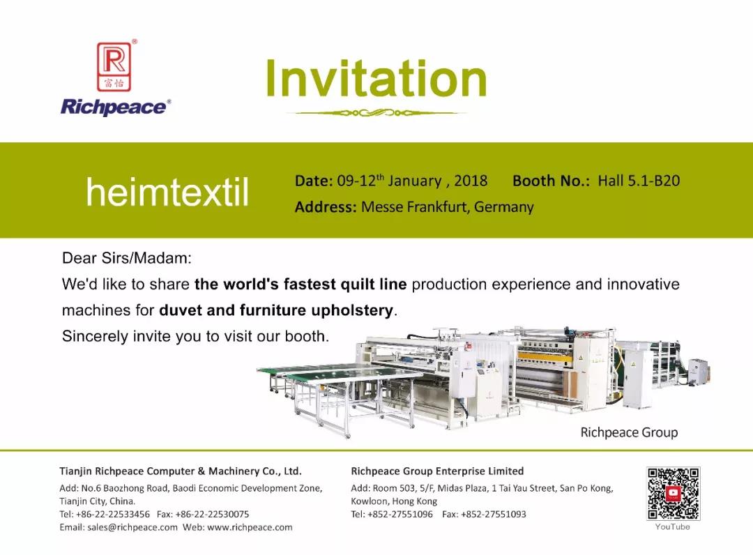 2018德國法蘭克福家紡展富怡英文邀請(qǐng)函