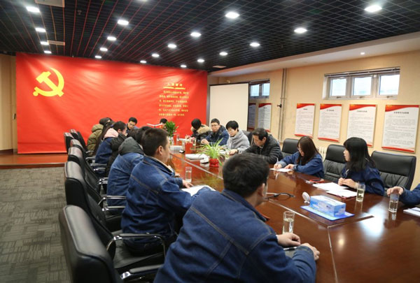 中共天津?qū)氂娔X機(jī)械有限公司支部委員會(huì)召開(kāi)黨員大會(huì)