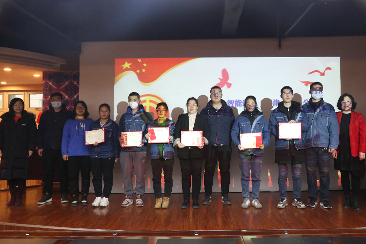 上工富怡2022年優(yōu)秀員工、先進(jìn)集體表彰會(huì)