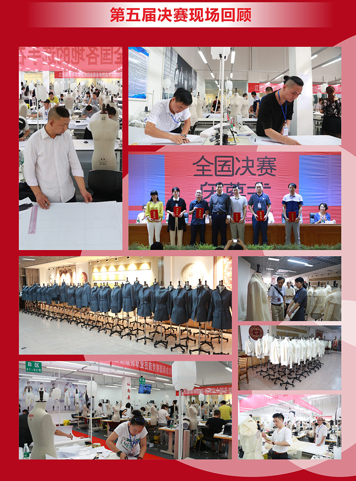 第七屆全國十佳制版師大賽決賽